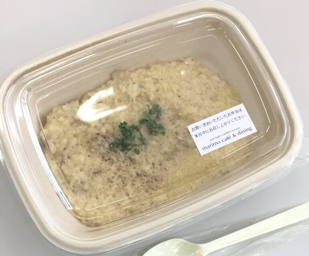 長方形の入れ物にご飯（リゾット）が入っていてパセリがのっている