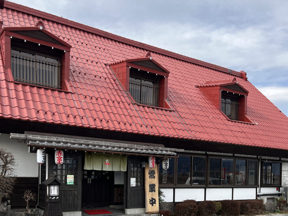 赤い屋根の建物。営業中の看板が入り口にある